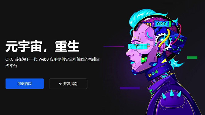逐日结算机制